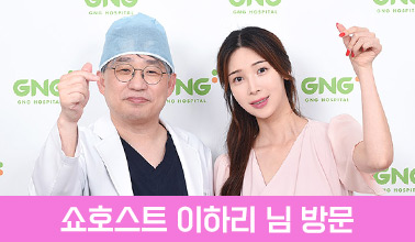 gnghospital media